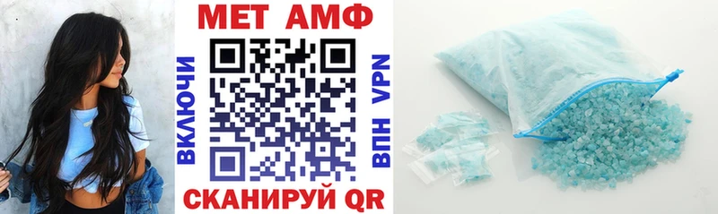 АМФЕТАМИН 98%  shop формула  Камышин  наркотики 