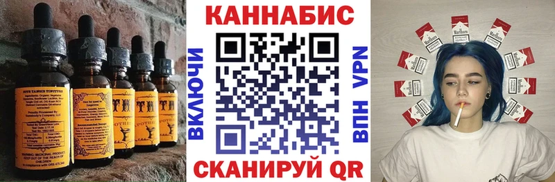 Еда ТГК конопля Камышин