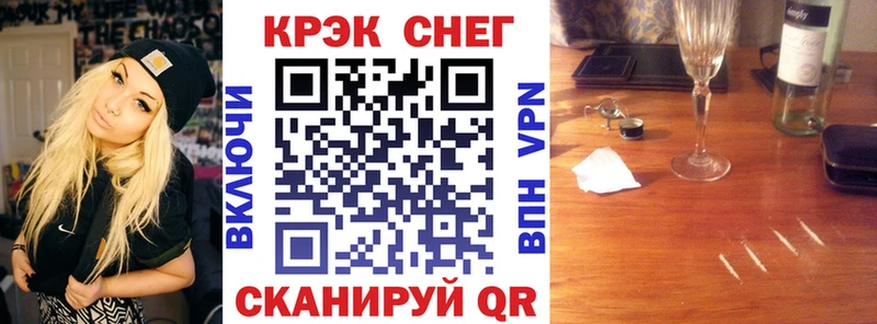 COCAIN Перу Камышин