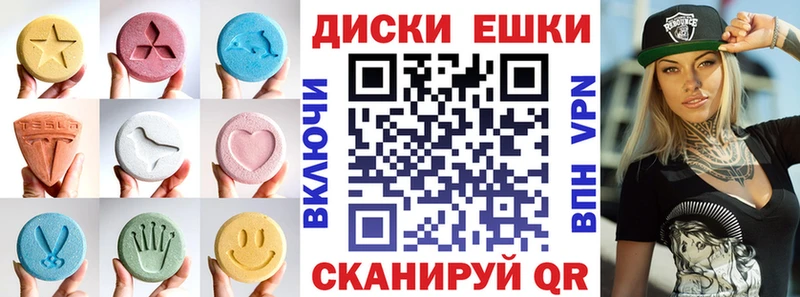ЭКСТАЗИ Cube Камышин