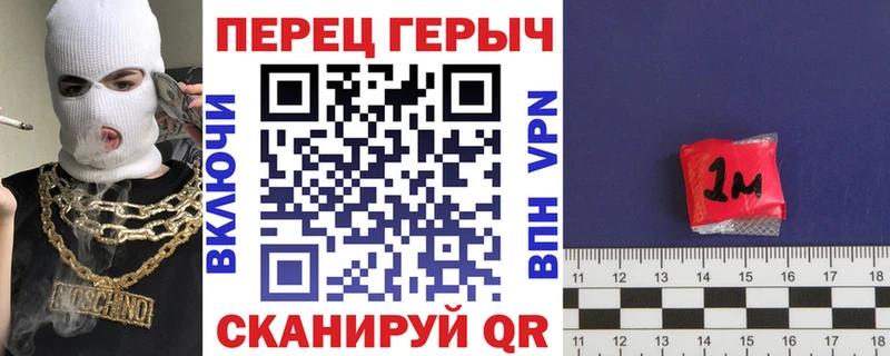 Героин Heroin  Камышин 