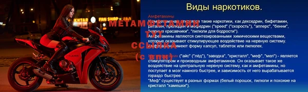 СК Инсар