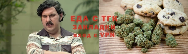 мет Зеленокумск