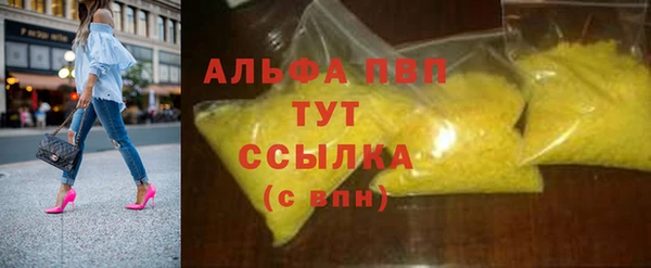 шишки Зеленодольск