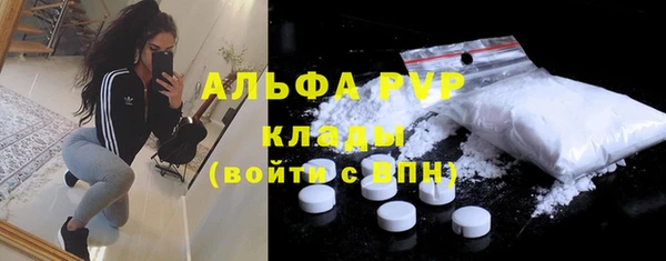 шишки Зеленодольск