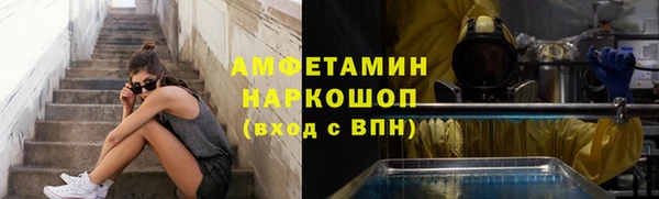 мет Зеленокумск