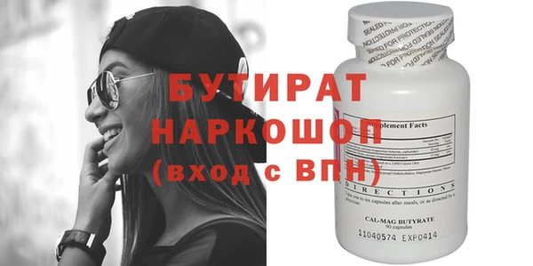 ешки Инта