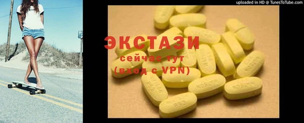 шишки Зеленодольск