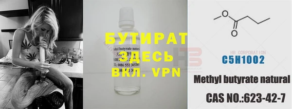 стаф Зерноград