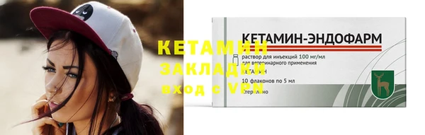 стаф Зерноград