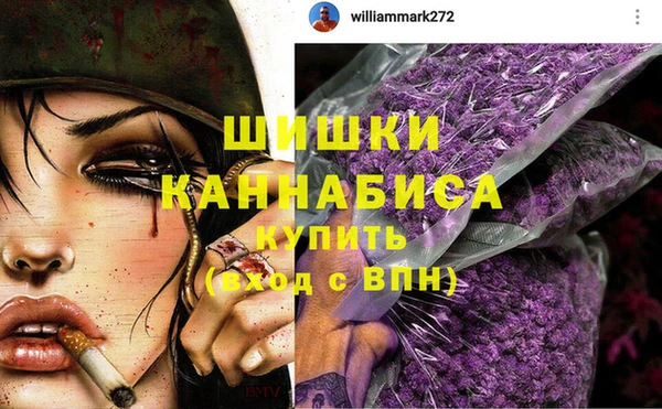 мет Зеленокумск