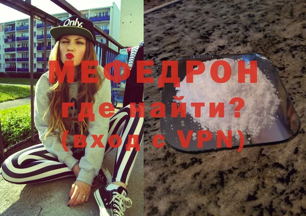 мет Зеленокумск