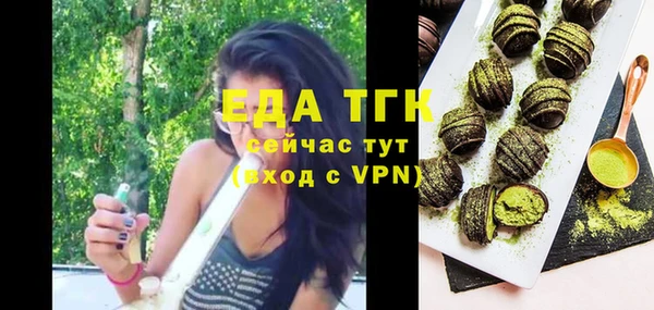 мет Зеленокумск