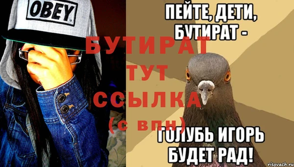 шишки Зеленодольск