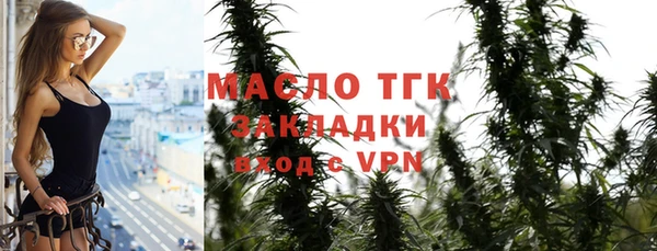 мет Зеленокумск