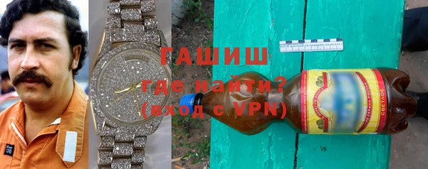 шишки Зеленодольск