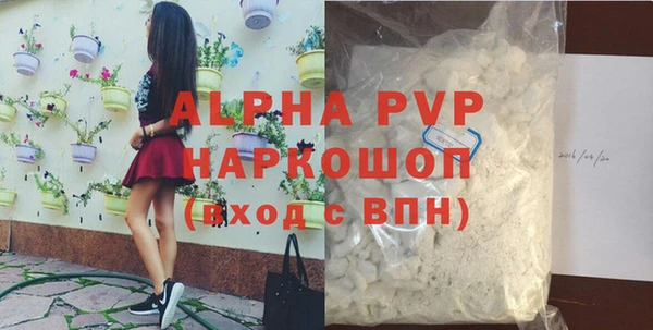 мет Зеленокумск