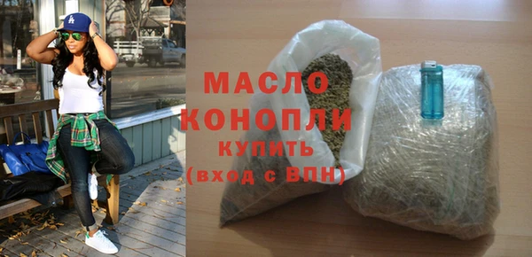 шишки Зеленодольск