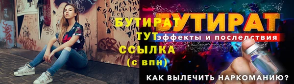 шишки Зеленодольск