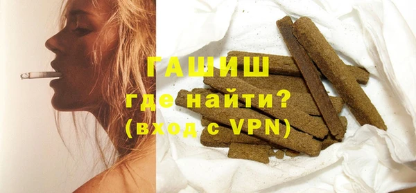 шишки Зеленодольск