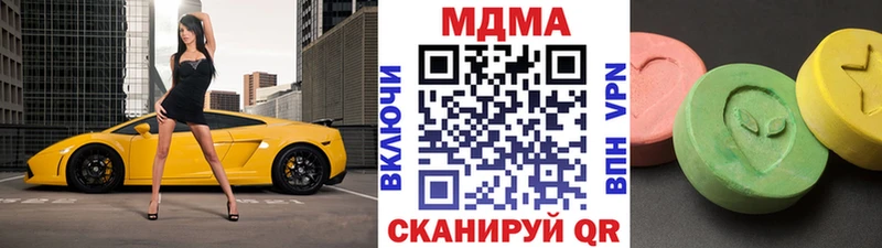 MDMA crystal  купить наркотик  Камышин 