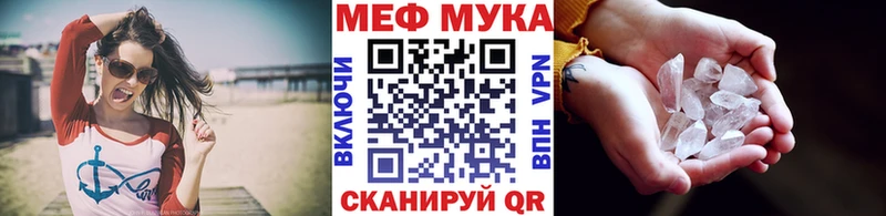 что такое   Камышин  МЕФ 4 MMC 