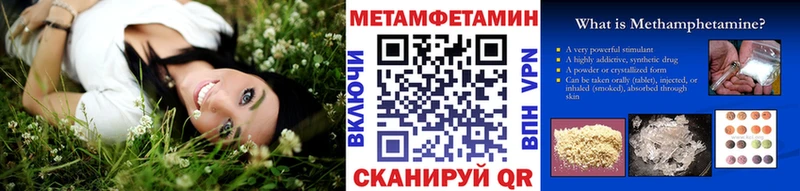 МЕТАМФЕТАМИН кристалл  хочу наркоту  гидра маркетплейс  Камышин 