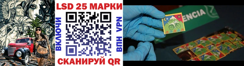Марки 25I-NBOMe 1500мкг  где можно купить наркотик  hydra ONION  Камышин 