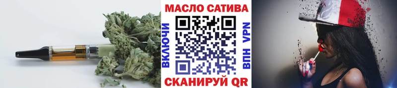 ТГК вейп с тгк Камышин