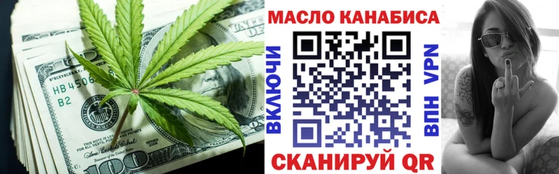 гидра сайт  Камышин  Дистиллят ТГК гашишное масло  купить  